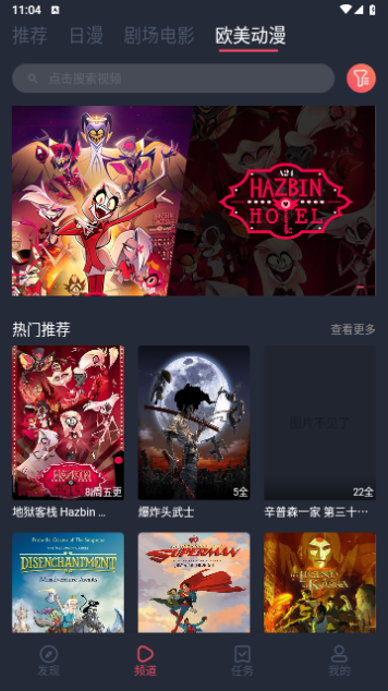 烟花动漫截图1