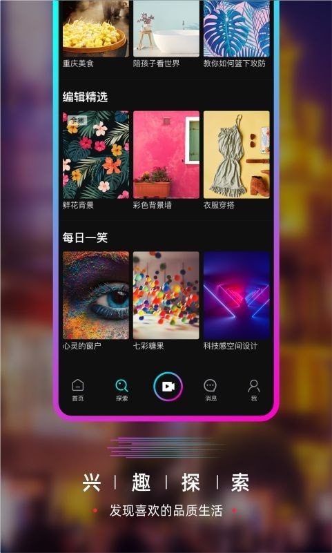 葫芦娃视频在线版截图1