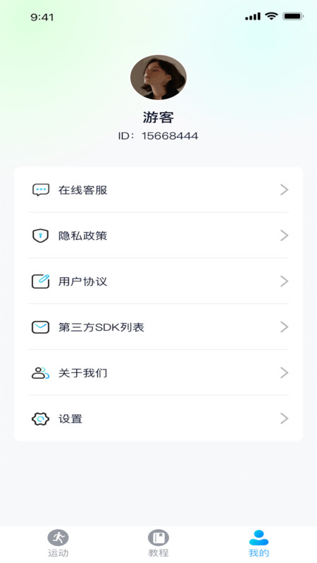 金宝走路截图1
