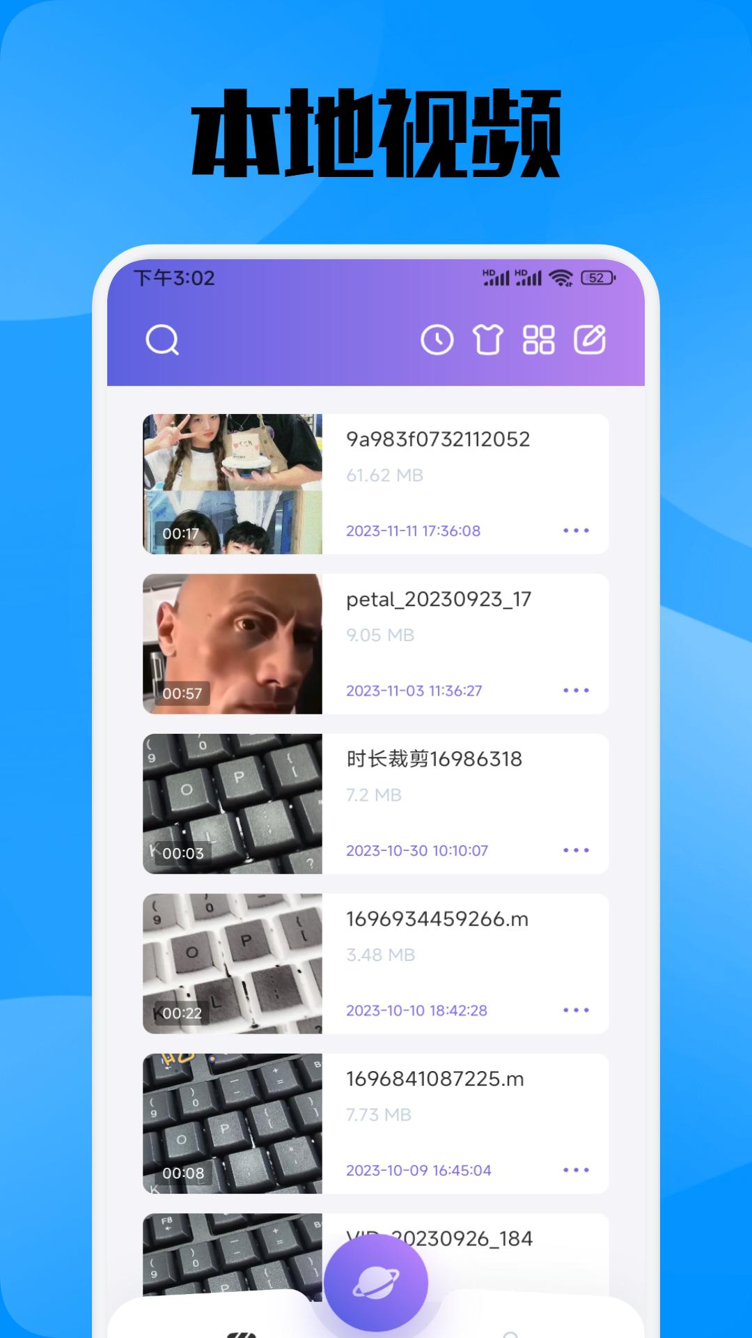 今日影视播放器截图2