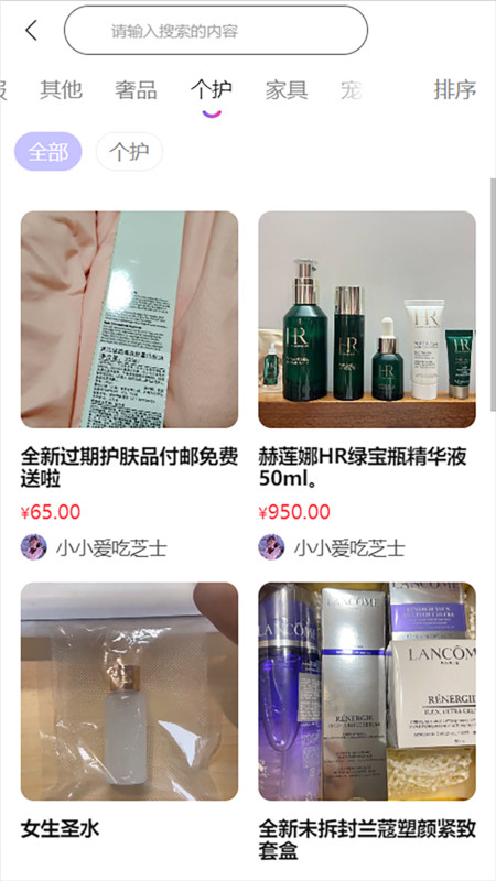 转物社截图1