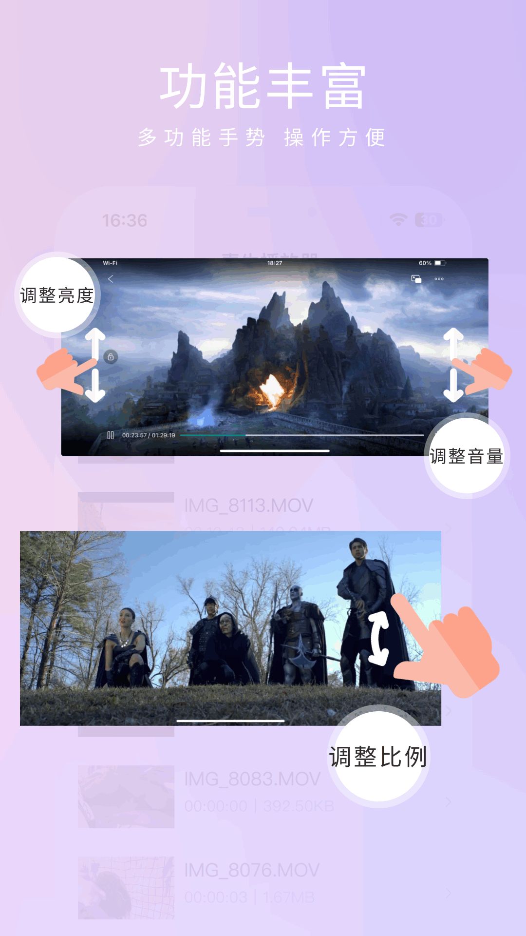 喜牛播放器截图1