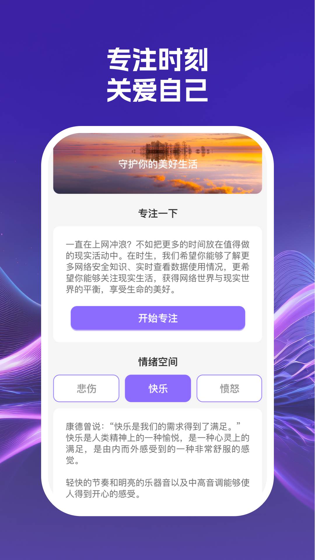 指尖wifi截图1