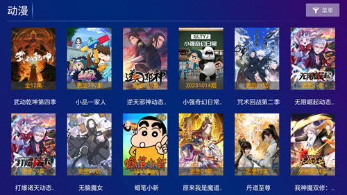 极视影视截图1