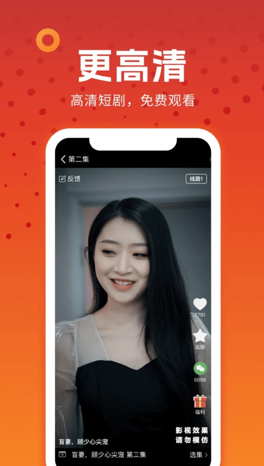 淼佳番茄小短剧截图2