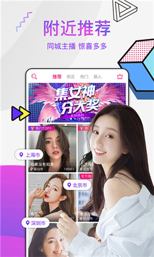 蜜芽tv.2722免费版截图1