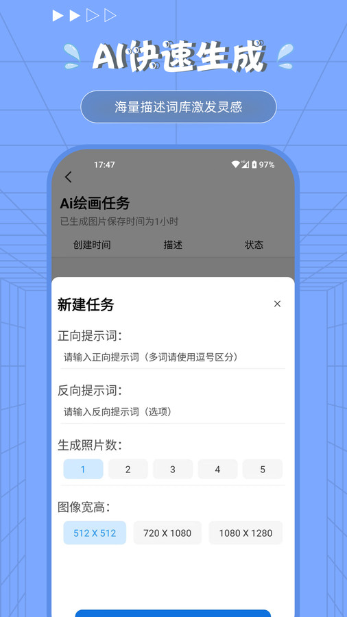 Procreate绘画修图免费下载截图1