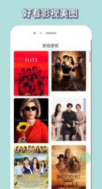 新米影视截图2
