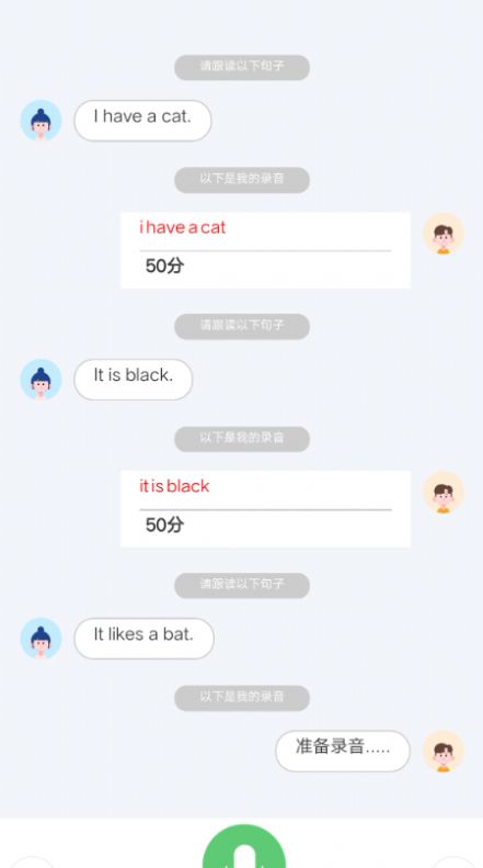 英语时文阅读截图1