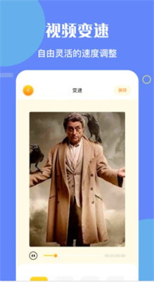 白白视频编辑1.1截图2