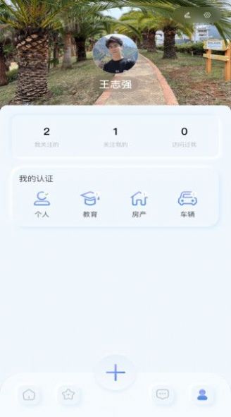零灵之恋截图1