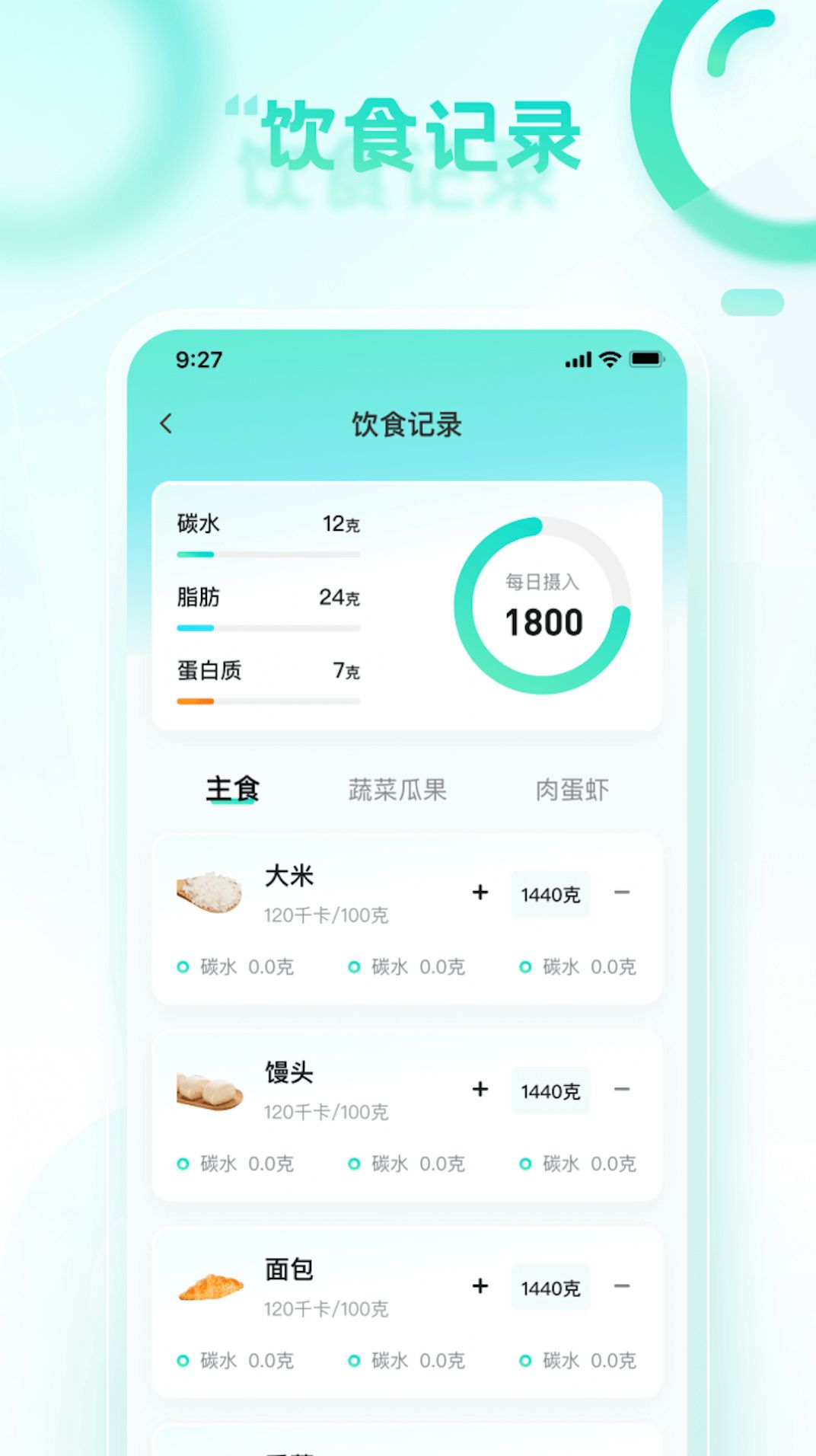 健步走一走截图2