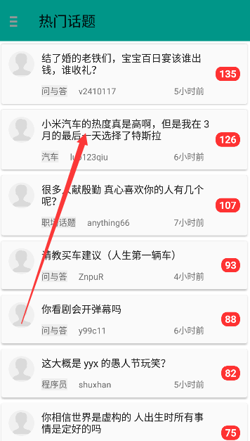 尤美圈app安卓下载(尤美社)截图2