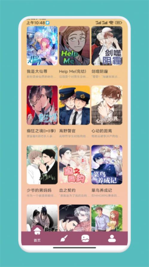 涂鸦绘画DIY定制截图1