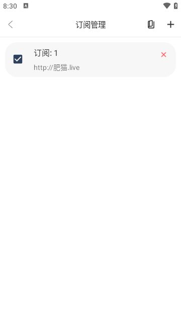 蓉吉免费影视截图2
