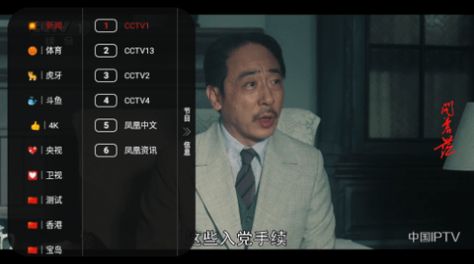 赢世影视截图1