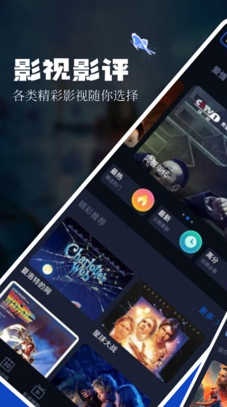 奇优影评截图2