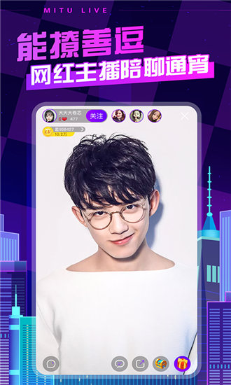 精东影业免费版截图2