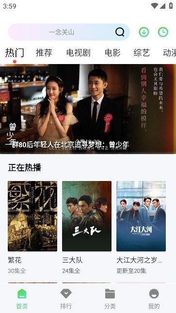 蓝熊影评截图2