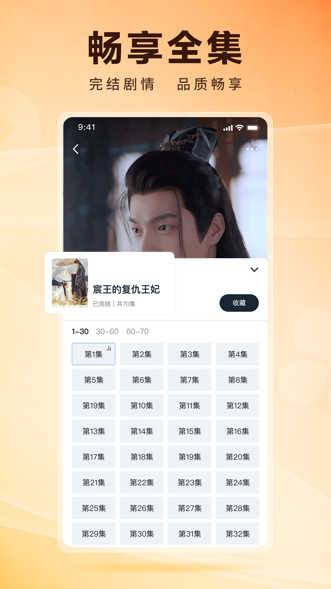 皮皮虾lite版截图2