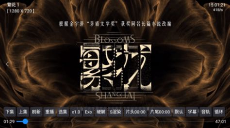 达达利亚截图1