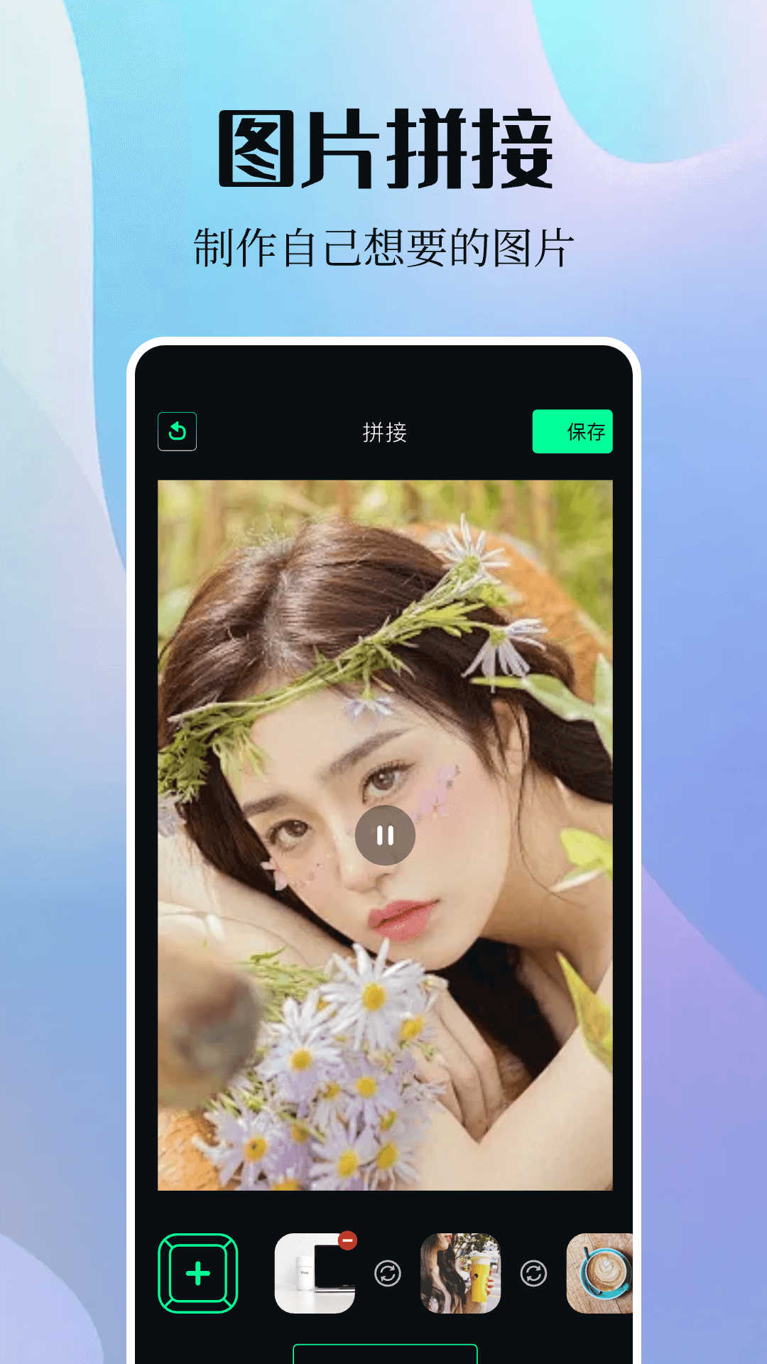 Sora视频助手截图2