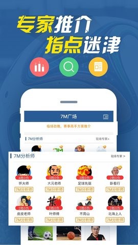 925直播免费观看版截图1