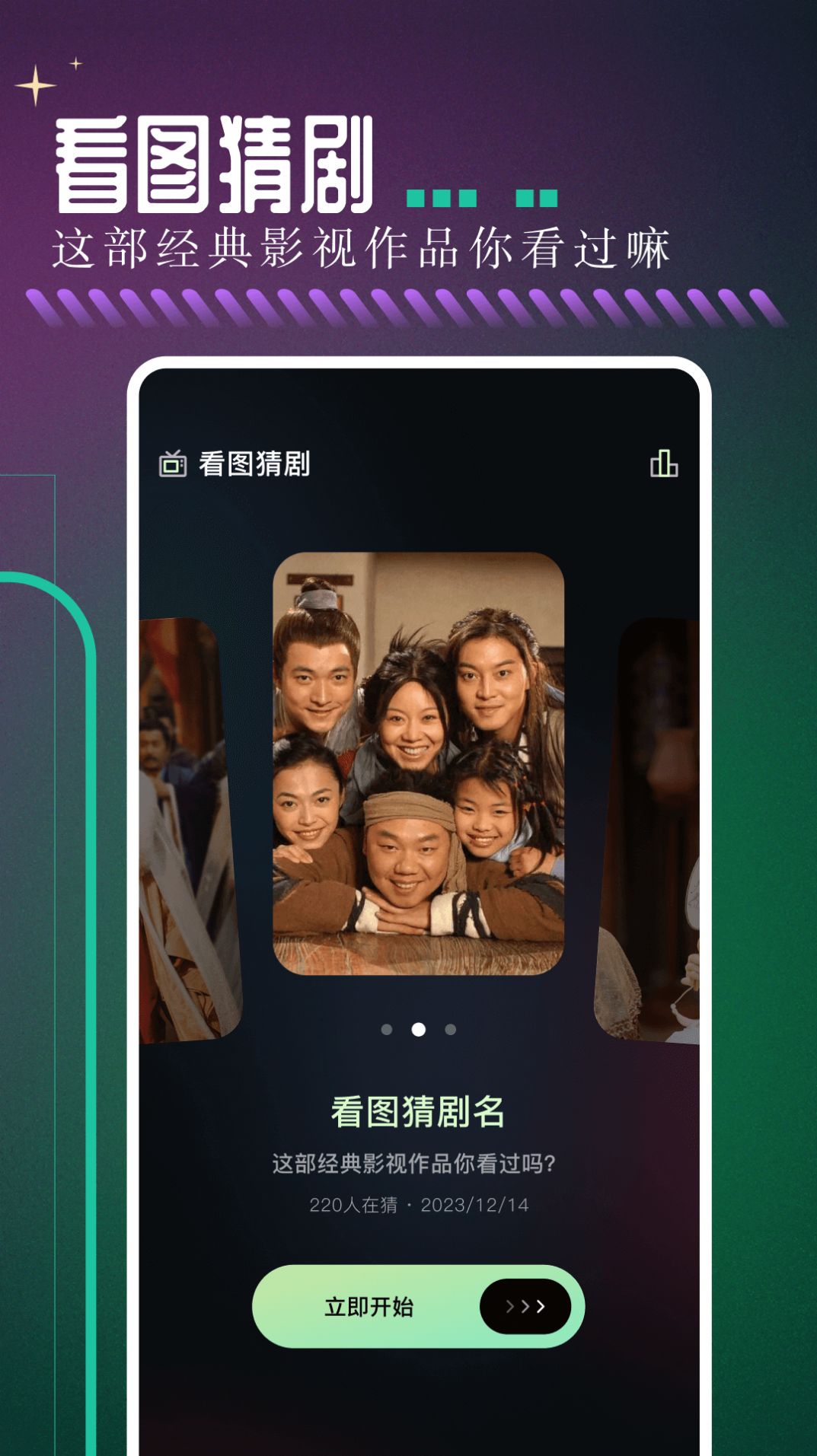 白菜影音播放器截图2