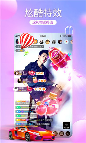 千层浪视频app免费版截图2