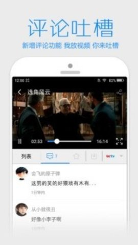 虎虎影视2021最新版截图1