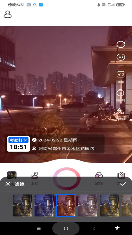 天天打卡水印相机截图2