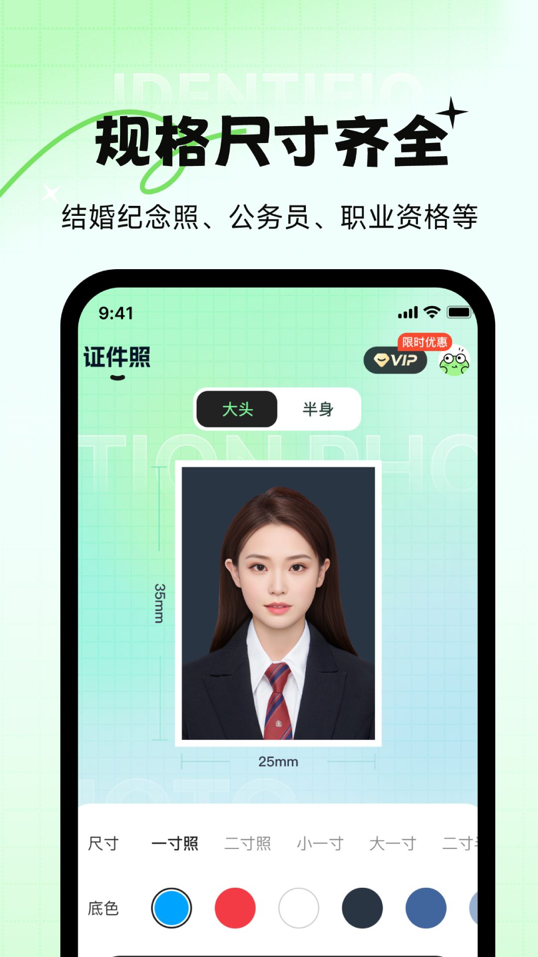 妙蛙照相馆截图2