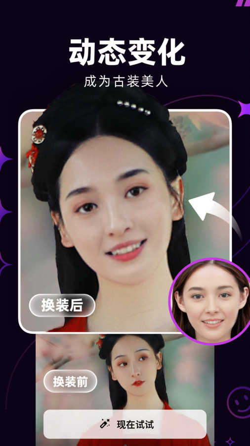 泡福截图1
