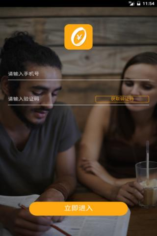 0元英语试听课截图2