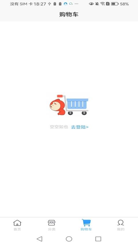 汇宜通app最新版下载截图2