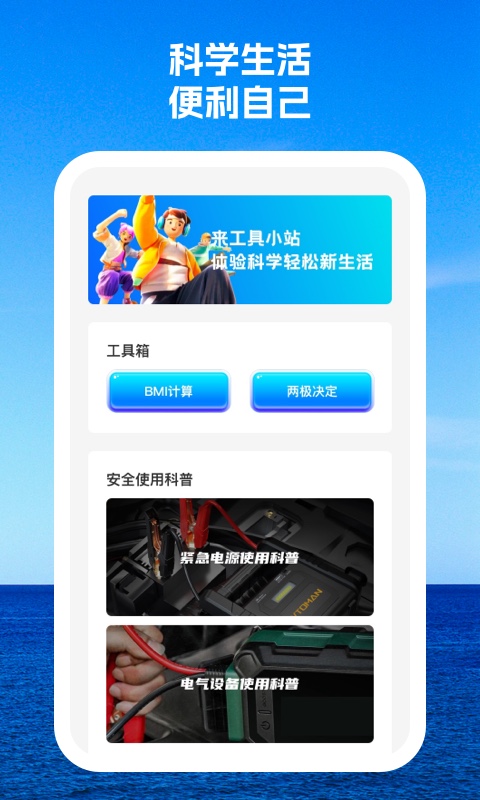 灵狐wifi截图2