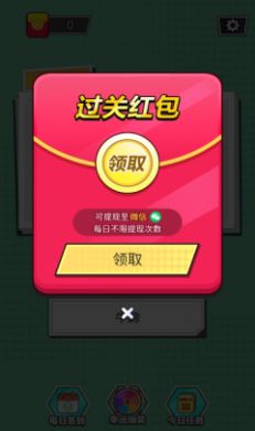 我来猜金币截图1