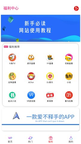 星月宝影视截图1