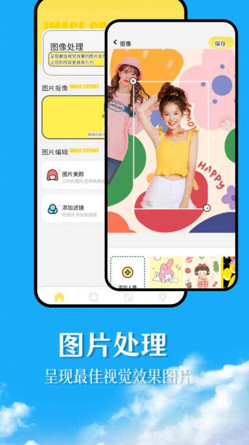 幻兽帕鲁主题壁纸截图2