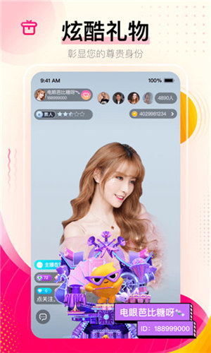 桃花视频免费版截图2