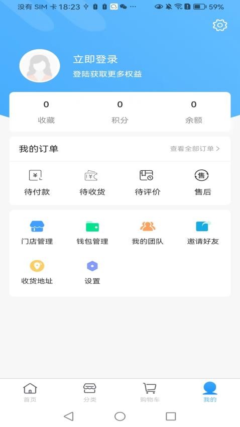 汇宜通app最新版下载截图1