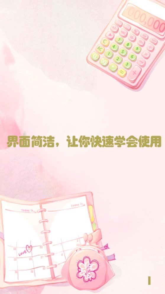 智能科学计算机截图2