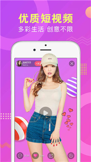 千层浪视频app免费版截图1