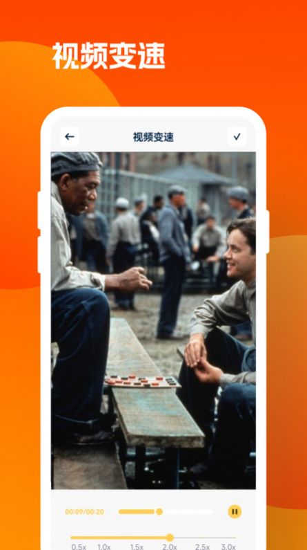 心心视频播放器截图2