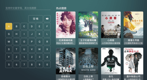 newtv海豹电影截图1