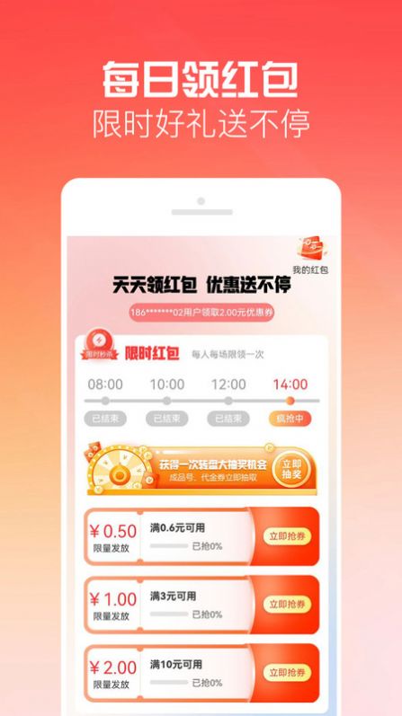 有号玩截图2
