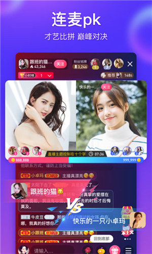 左手视频免费版截图1