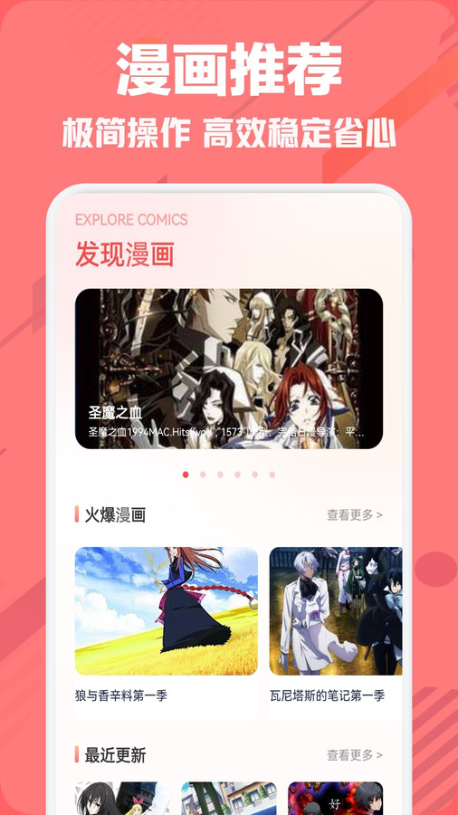你搜盒子截图1
