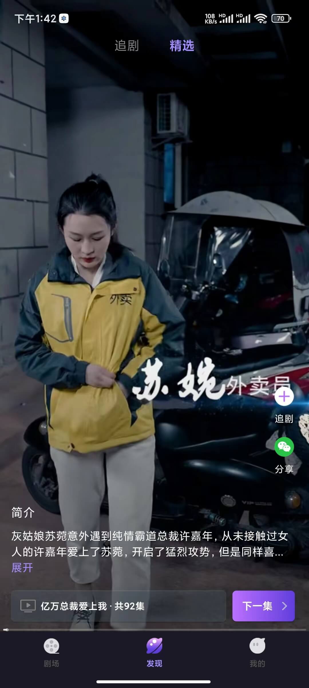 河马大全截图1