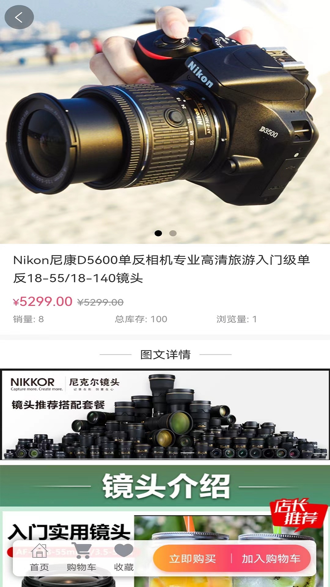 壹品截图2